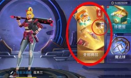 典藏皮肤最新爆料王者图片,王者峡谷再添神秘风采