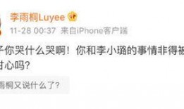 吃瓜最新时间爆料视频,揭秘视频背后的惊人真相！